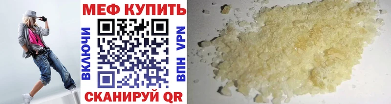 Мефедрон Руза