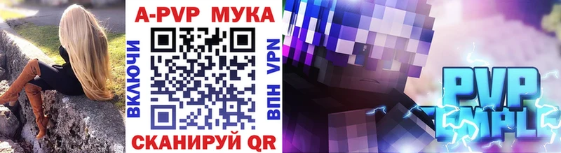 Alfa_PVP кристаллы  Руза 
