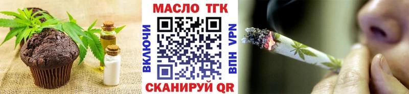 кракен вход  что такое   Руза  Еда ТГК марихуана 
