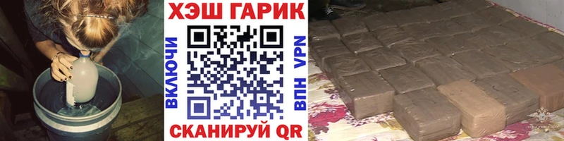 ГАШ 40% ТГК  Руза 