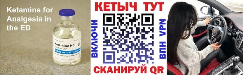 blacksprut как зайти  Руза  КЕТАМИН ketamine 