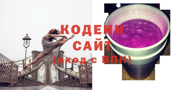 стафф Кинешма