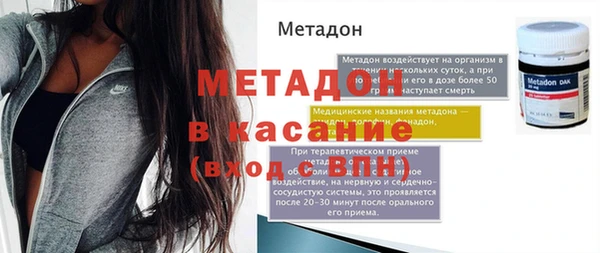 стафф Кинешма