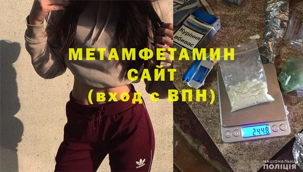 стафф Кинешма