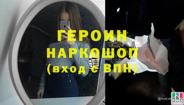 стафф Кинешма