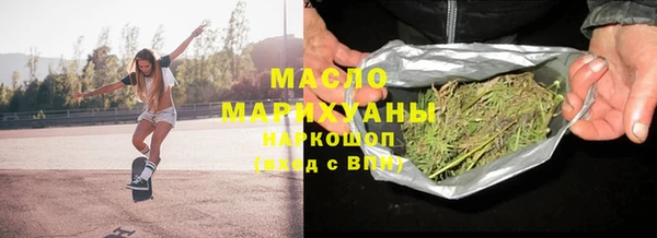 стафф Кинешма
