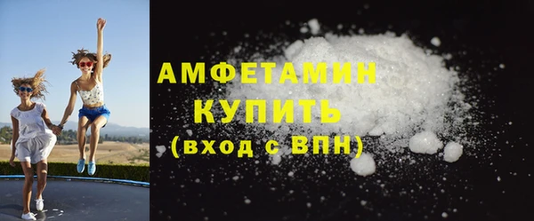 стафф Кинешма