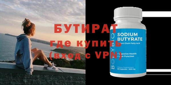 прущая мука Волгодонск