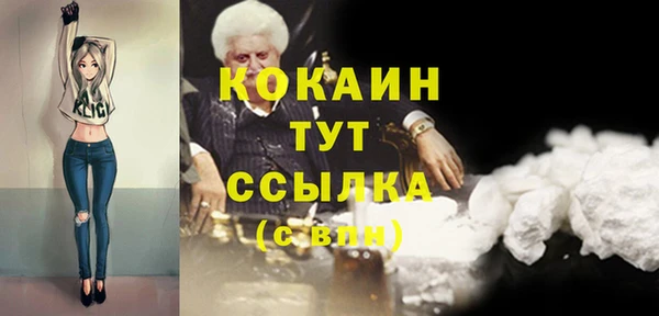 молекула духа Кодинск