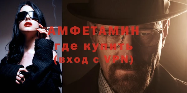 стафф Кинешма