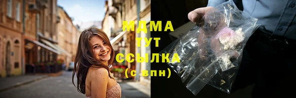 стафф Кинешма