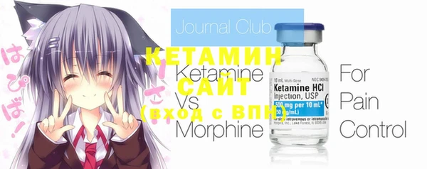 стафф Кинешма