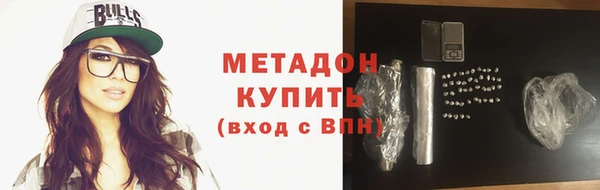 ГАЛЛЮЦИНОГЕННЫЕ ГРИБЫ Уссурийск