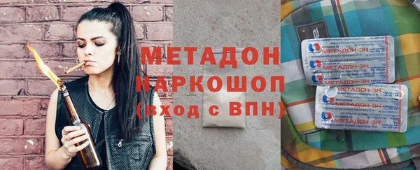 стафф Кинешма