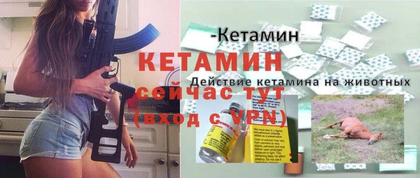 стафф Кинешма