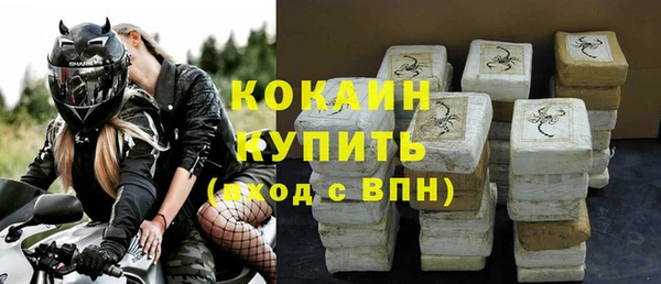стафф Кинешма