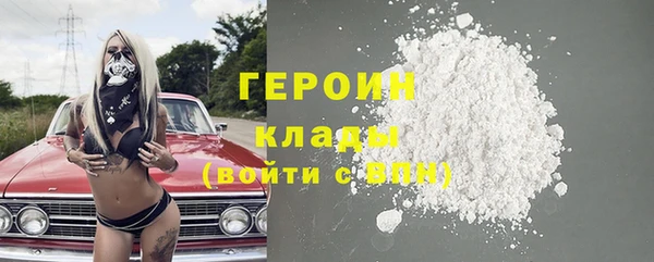меф Новочеркасск