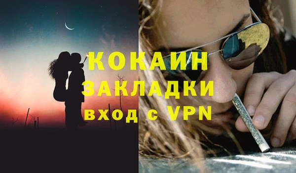 герыч Киреевск