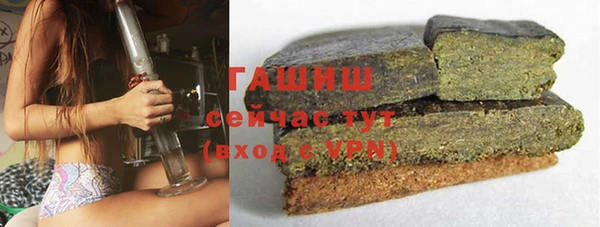 стафф Кинешма