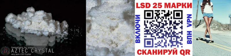 LSD-25 экстази ecstasy  как найти закладки  Руза 