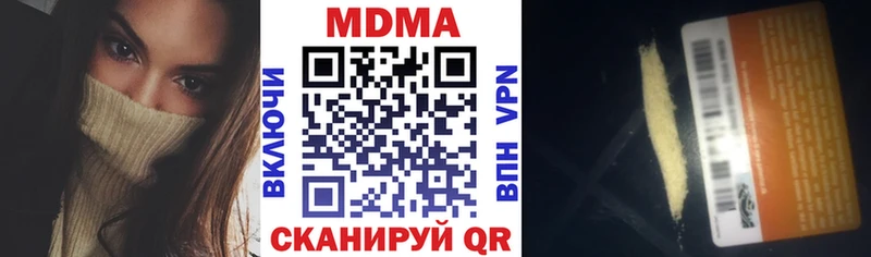 MDMA молли  blacksprut сайт  Руза 