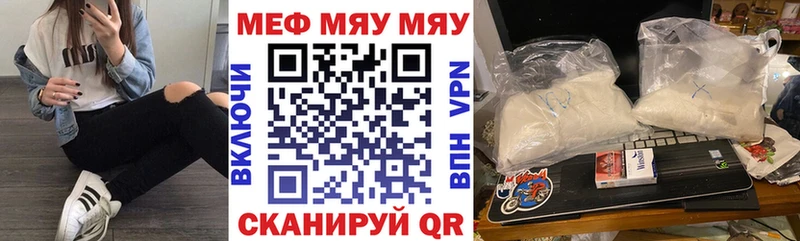 Меф VHQ мориарти как зайти Руза