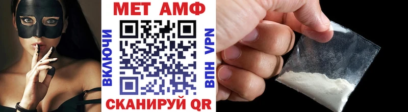 МЕТАМФЕТАМИН пудра  наркотики  Руза 