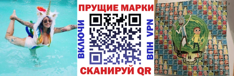 сколько стоит  Руза  Марки N-bome 1,8мг 